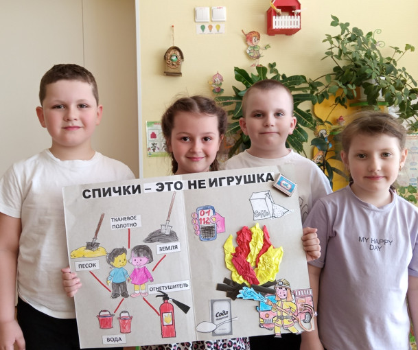 Правила пожарной безопасности изучаем вместе Правила пожарной безопасности изучаем вместе.