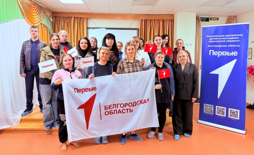 «Движение первых» «Движение первых».